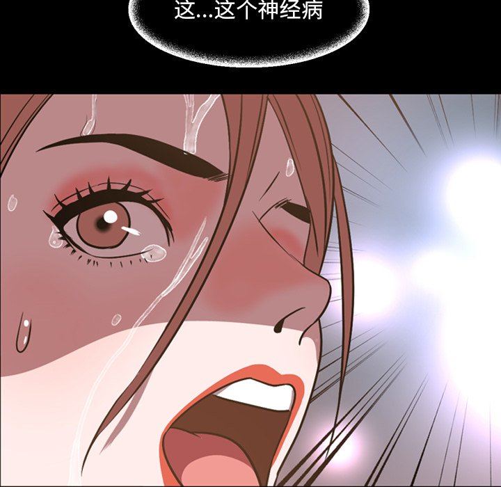 [韩国漫画] 今天有空吗？ 爱情,巨乳大奶#[112P]-101