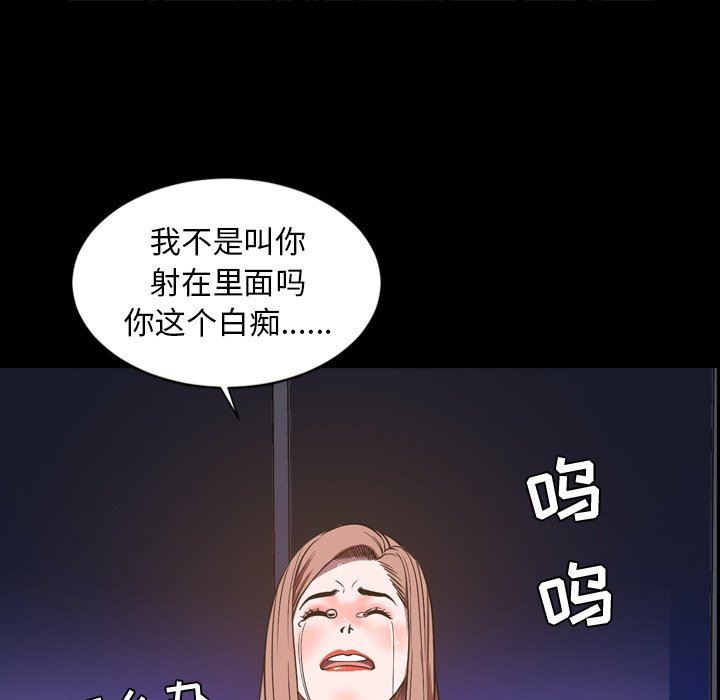 [韩国漫画] 今天有空吗？ 爱情,巨乳大奶#[112P]-105