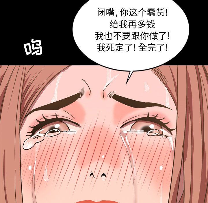 [韩国漫画] 今天有空吗？ 爱情,巨乳大奶#[112P]-109