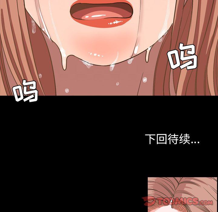 [韩国漫画] 今天有空吗？ 爱情,巨乳大奶#[112P]-110