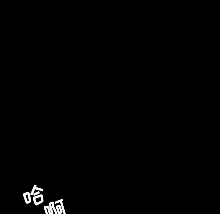 [韩国漫画] 今天有空吗？ 爱情,巨乳大奶#[112P]-12