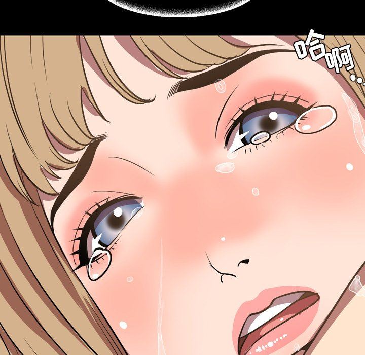 [韩国漫画] 今天有空吗？ 爱情,巨乳大奶#[112P]-17