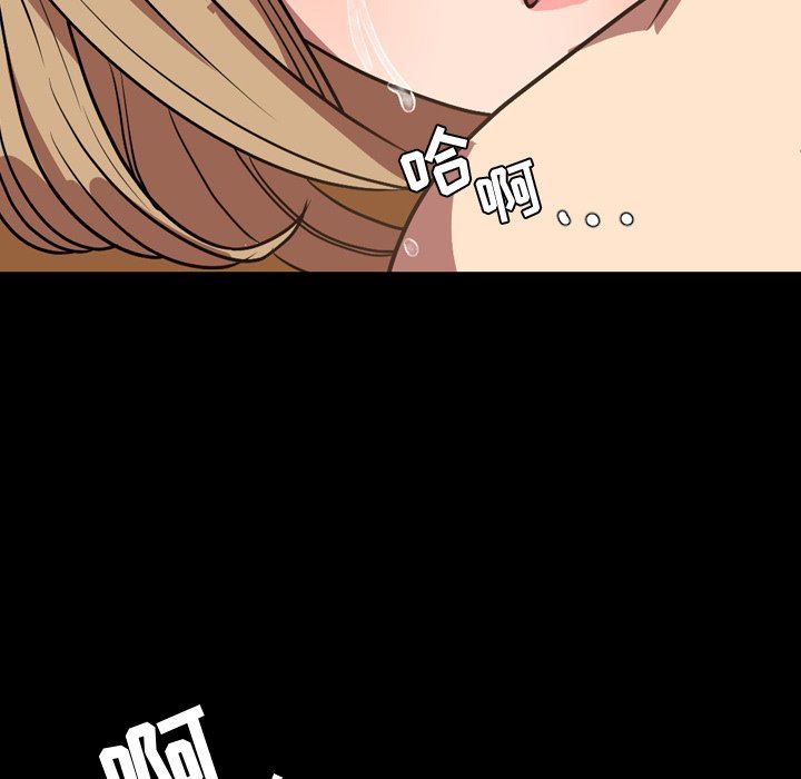 [韩国漫画] 今天有空吗？ 爱情,巨乳大奶#[112P]-18