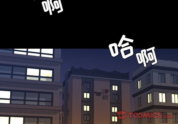 [韩国漫画] 今天有空吗？ 爱情,巨乳大奶#[112P]-2