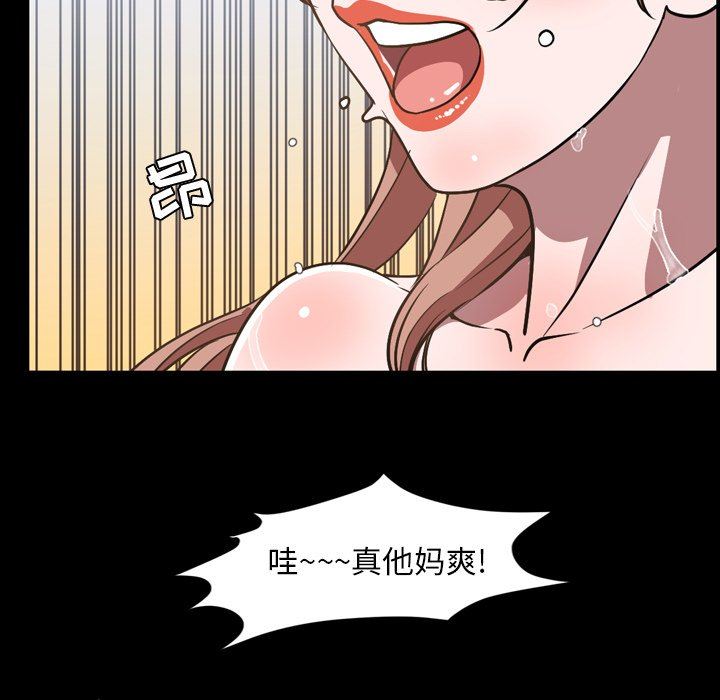 [韩国漫画] 今天有空吗？ 爱情,巨乳大奶#[112P]-23