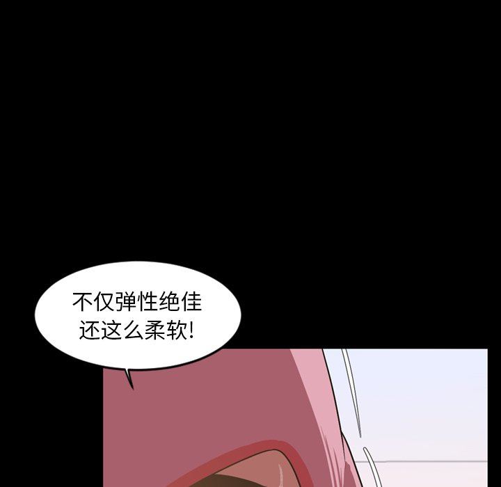 [韩国漫画] 今天有空吗？ 爱情,巨乳大奶#[112P]-29