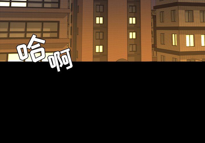 [韩国漫画] 今天有空吗？ 爱情,巨乳大奶#[112P]-3