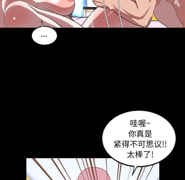 [韩国漫画] 今天有空吗？ 爱情,巨乳大奶#[112P]-39