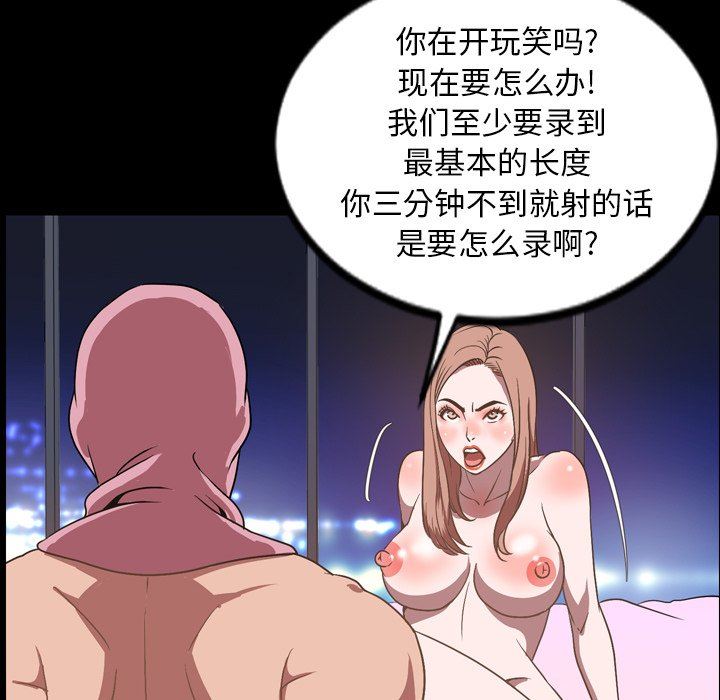 [韩国漫画] 今天有空吗？ 爱情,巨乳大奶#[112P]-41