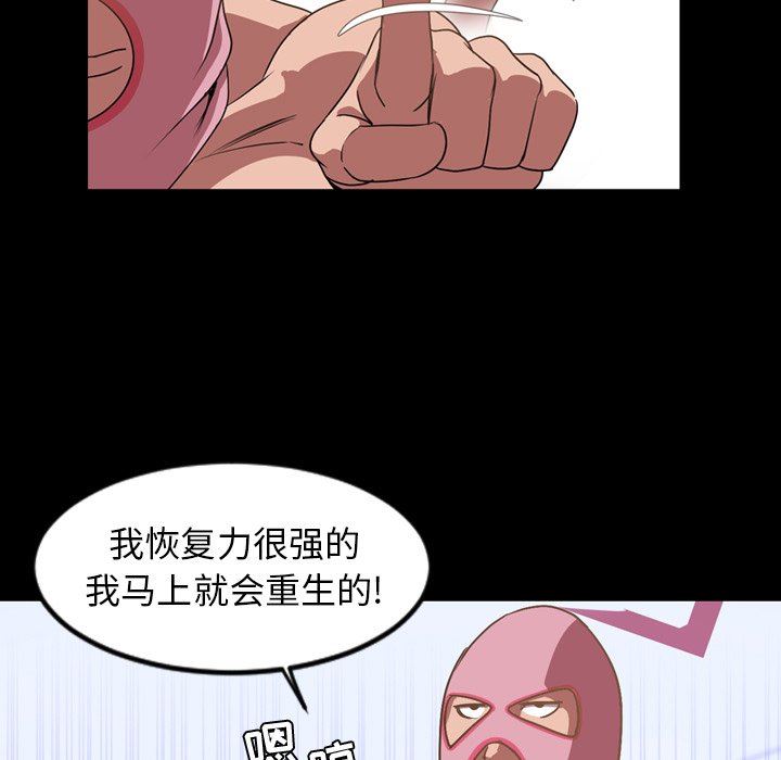 [韩国漫画] 今天有空吗？ 爱情,巨乳大奶#[112P]-43