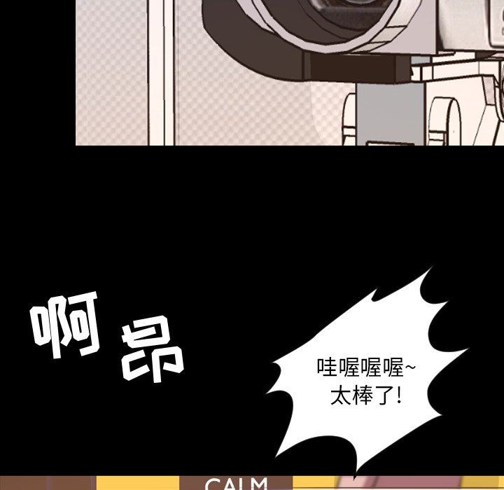 [韩国漫画] 今天有空吗？ 爱情,巨乳大奶#[112P]-49
