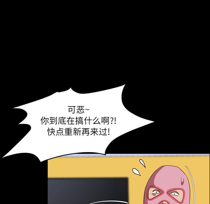 [韩国漫画] 今天有空吗？ 爱情,巨乳大奶#[112P]-59