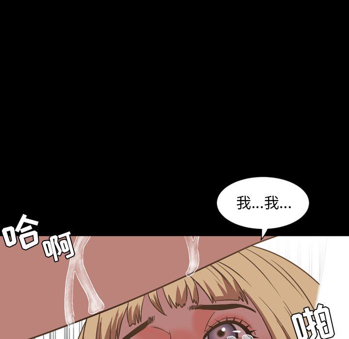 [韩国漫画] 今天有空吗？ 爱情,巨乳大奶#[112P]-6