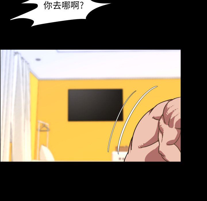 [韩国漫画] 今天有空吗？ 爱情,巨乳大奶#[112P]-61