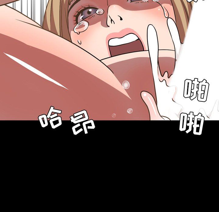 [韩国漫画] 今天有空吗？ 爱情,巨乳大奶#[112P]-7