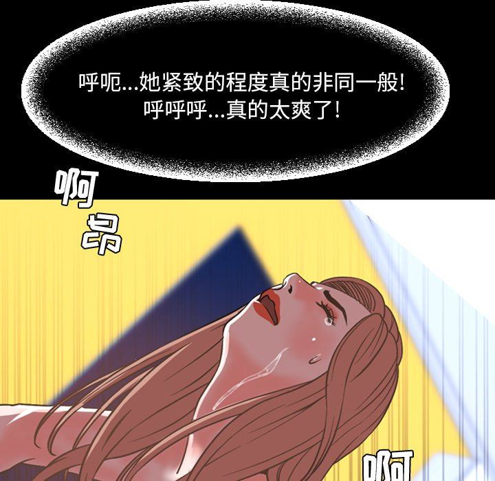 [韩国漫画] 今天有空吗？ 爱情,巨乳大奶#[112P]-71