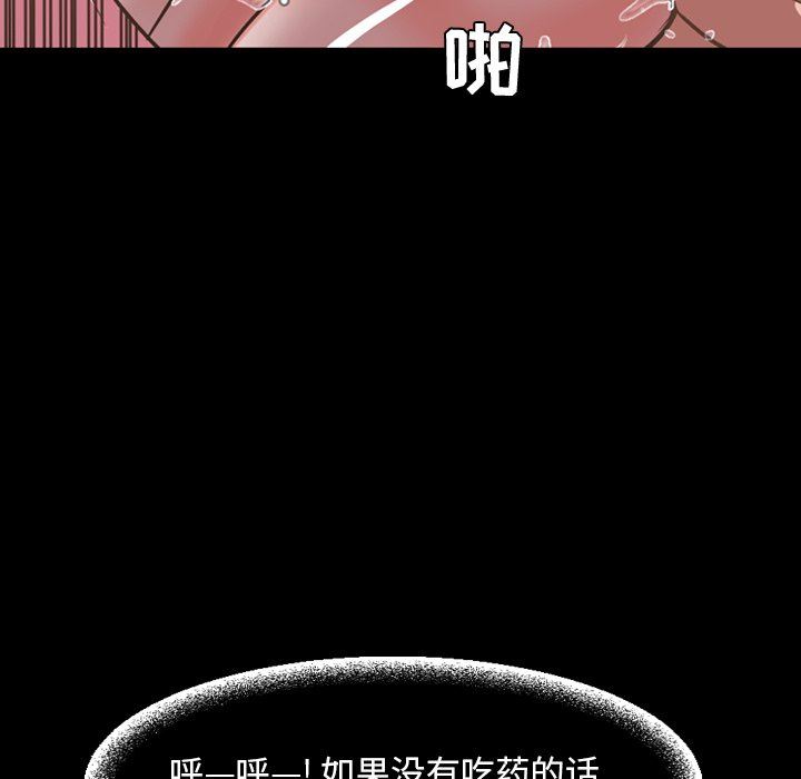 [韩国漫画] 今天有空吗？ 爱情,巨乳大奶#[112P]-73