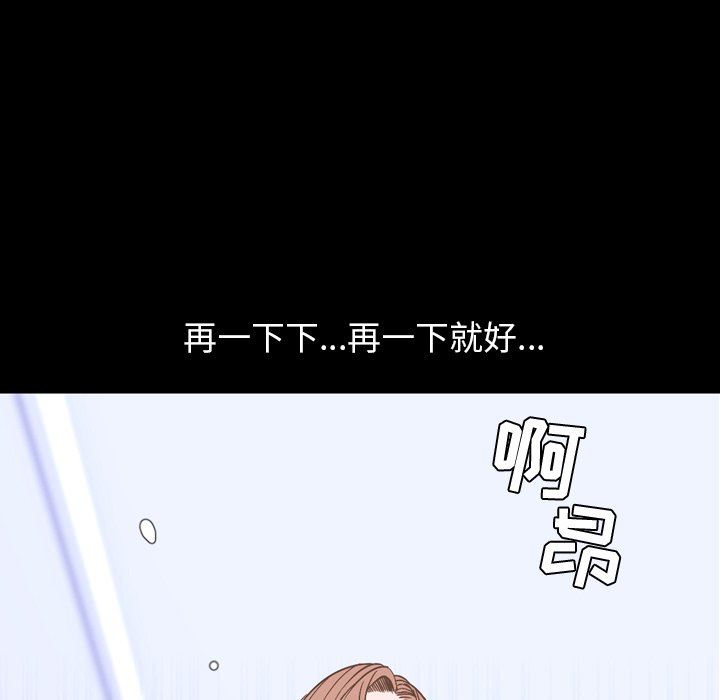 [韩国漫画] 今天有空吗？ 爱情,巨乳大奶#[112P]-78