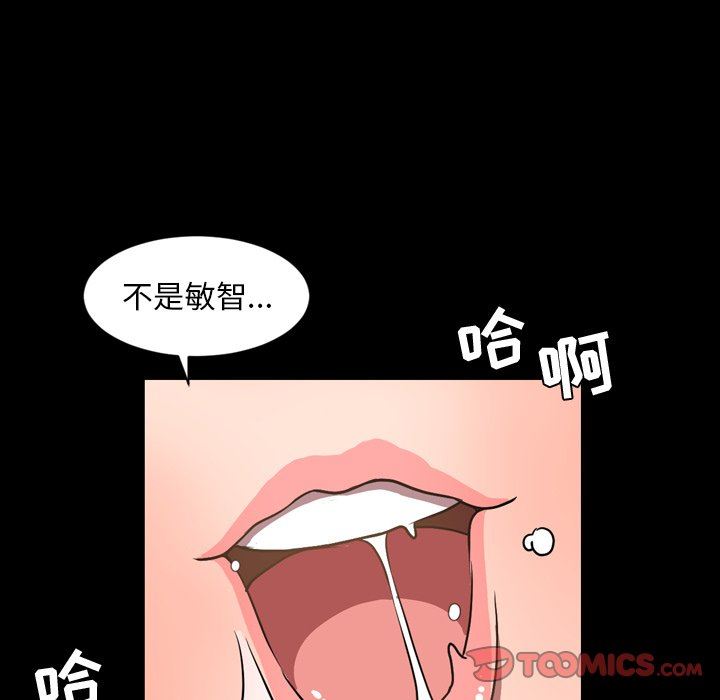 [韩国漫画] 今天有空吗？ 爱情,巨乳大奶#[112P]-8