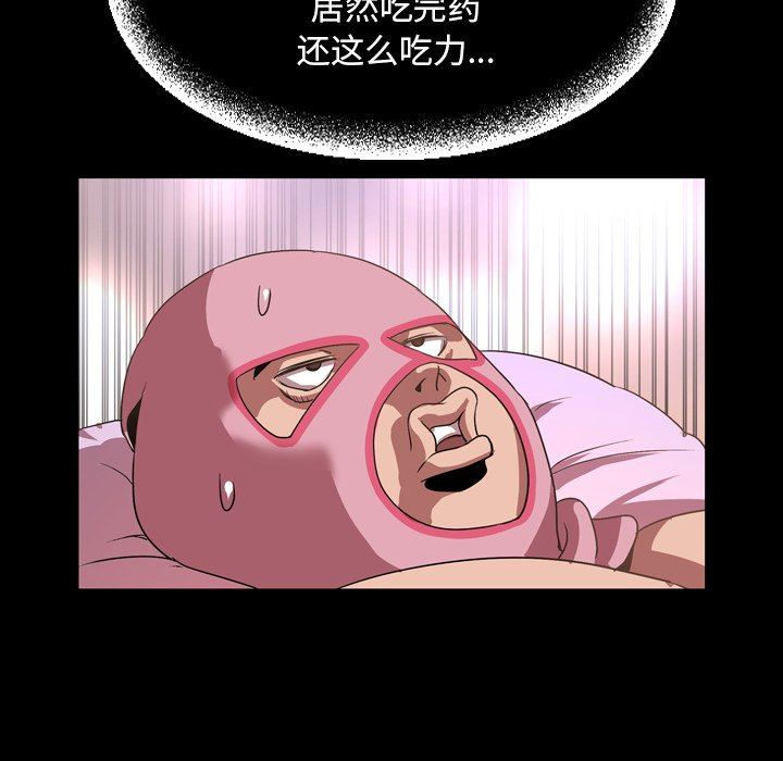 [韩国漫画] 今天有空吗？ 爱情,巨乳大奶#[112P]-81