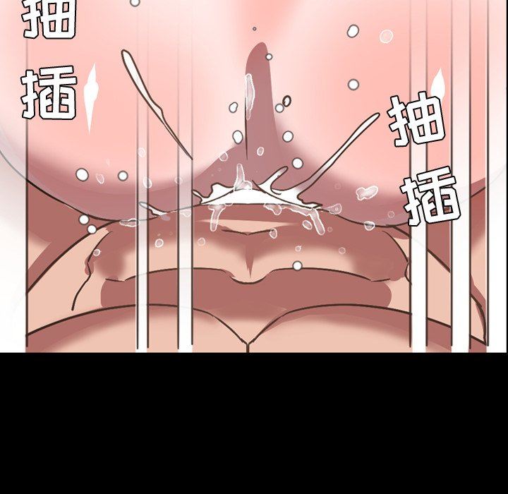 [韩国漫画] 今天有空吗？ 爱情,巨乳大奶#[112P]-84