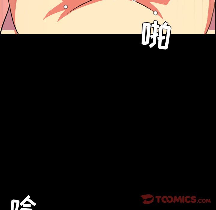 [韩国漫画] 今天有空吗？ 爱情,巨乳大奶#[112P]-86