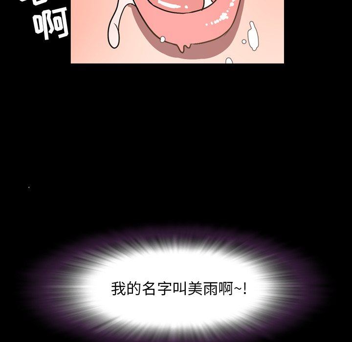 [韩国漫画] 今天有空吗？ 爱情,巨乳大奶#[112P]-9