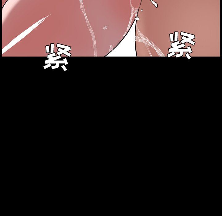 [韩国漫画] 今天有空吗？ 爱情,巨乳大奶#[112P]-90