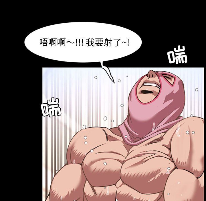 [韩国漫画] 今天有空吗？ 爱情,巨乳大奶#[112P]-91