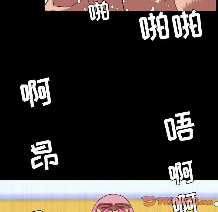 [韩国漫画] 今天有空吗？ 爱情,巨乳大奶#[112P]-92