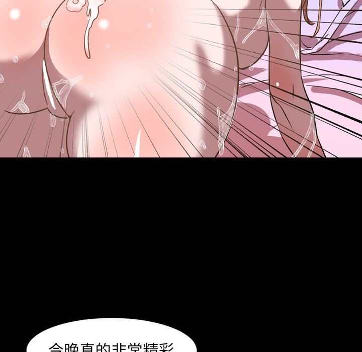 [韩国漫画] 今天有空吗？ 爱情,巨乳大奶#[112P]-99