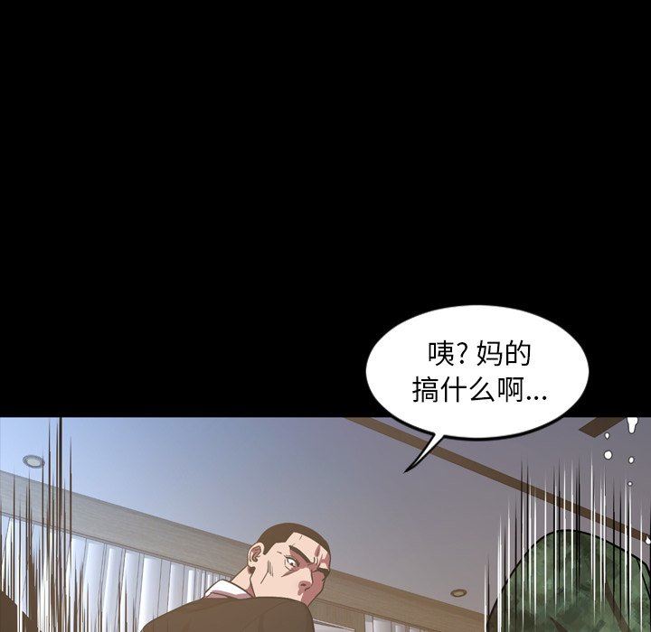 [韩国漫画] 今天有空吗？ 爱情,巨乳大奶#[104P]-100