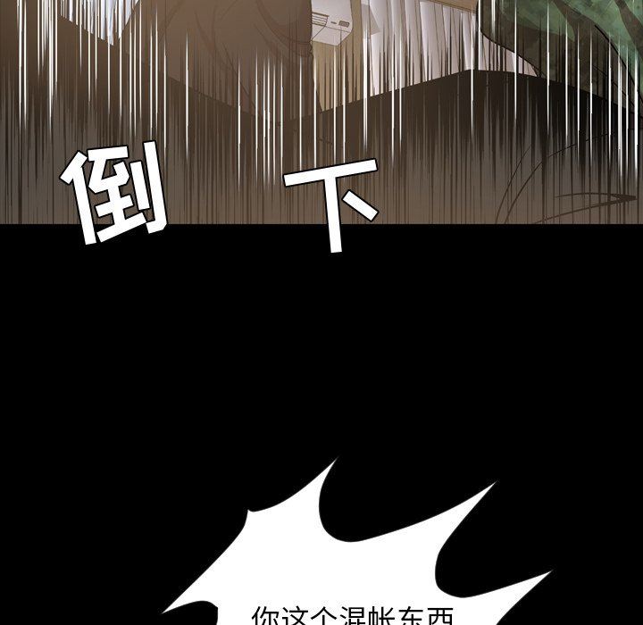 [韩国漫画] 今天有空吗？ 爱情,巨乳大奶#[104P]-101