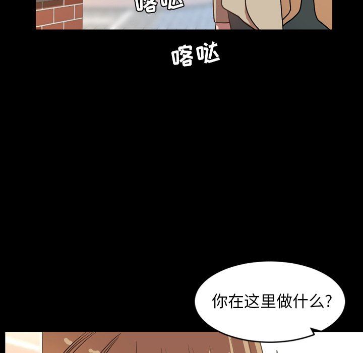 [韩国漫画] 今天有空吗？ 爱情,巨乳大奶#[104P]-19