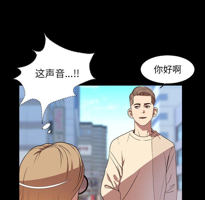 [韩国漫画] 今天有空吗？ 爱情,巨乳大奶#[104P]-21
