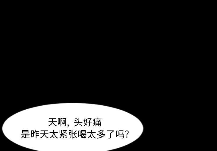 [韩国漫画] 今天有空吗？ 爱情,巨乳大奶#[104P]-3