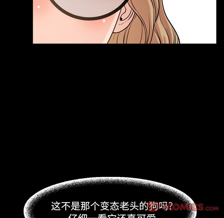 [韩国漫画] 今天有空吗？ 爱情,巨乳大奶#[104P]-32