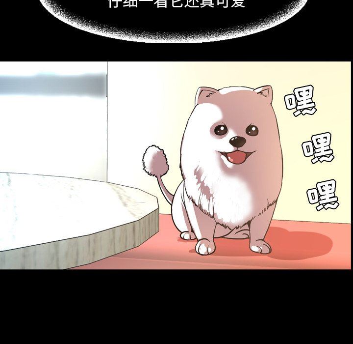 [韩国漫画] 今天有空吗？ 爱情,巨乳大奶#[104P]-33