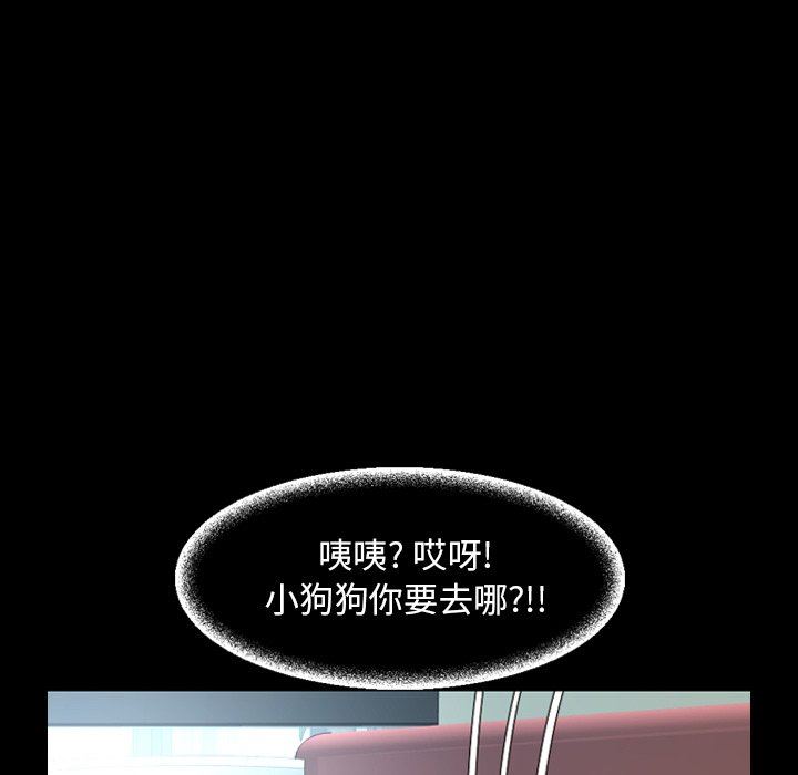 [韩国漫画] 今天有空吗？ 爱情,巨乳大奶#[104P]-34