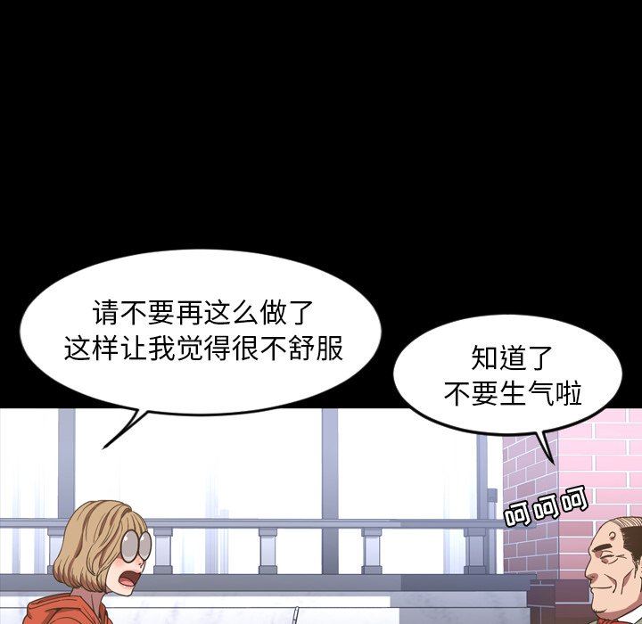 [韩国漫画] 今天有空吗？ 爱情,巨乳大奶#[104P]-47
