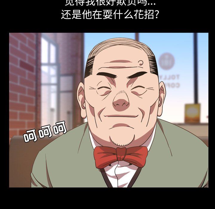 [韩国漫画] 今天有空吗？ 爱情,巨乳大奶#[104P]-49