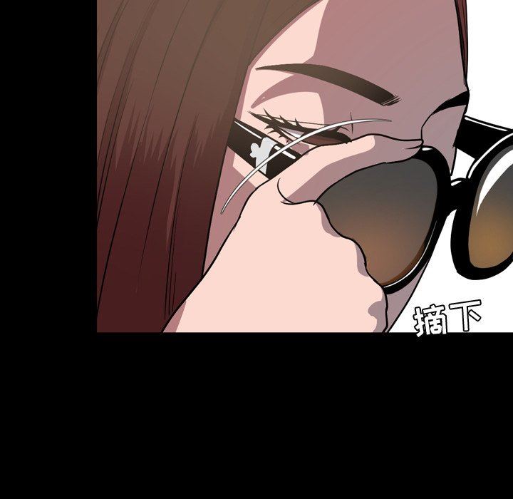 [韩国漫画] 今天有空吗？ 爱情,巨乳大奶#[104P]-57