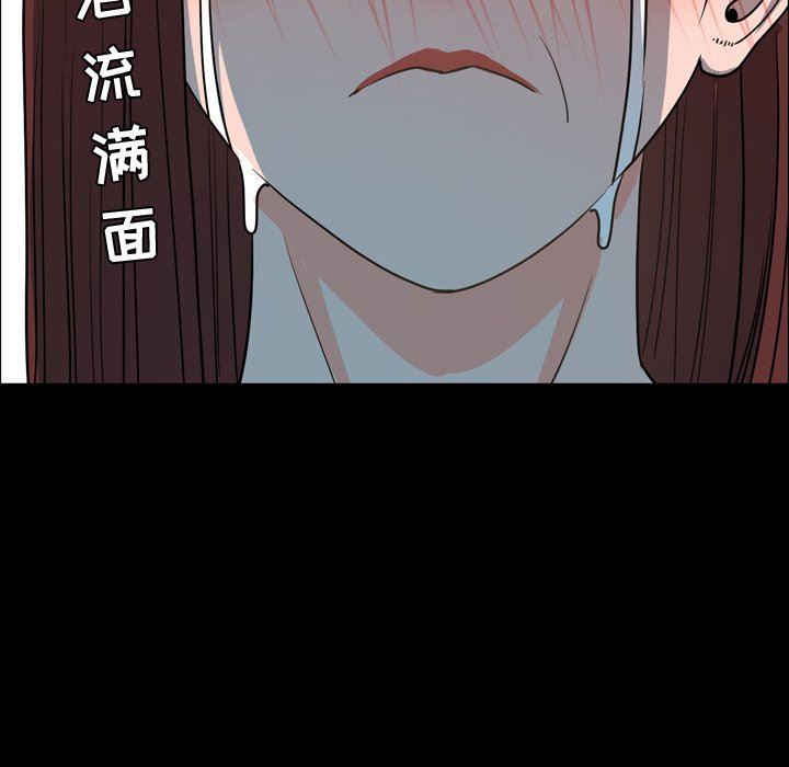 [韩国漫画] 今天有空吗？ 爱情,巨乳大奶#[104P]-59