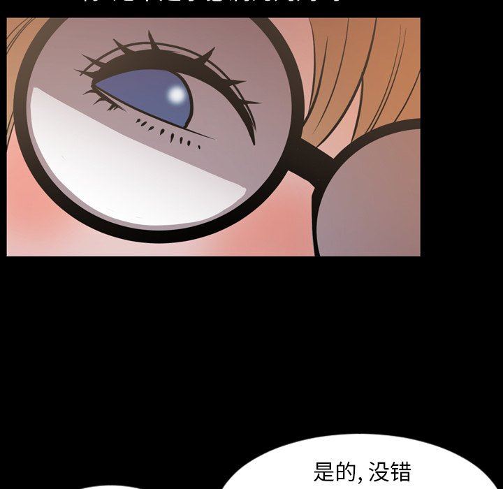 [韩国漫画] 今天有空吗？ 爱情,巨乳大奶#[104P]-63