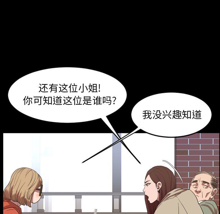 [韩国漫画] 今天有空吗？ 爱情,巨乳大奶#[104P]-65