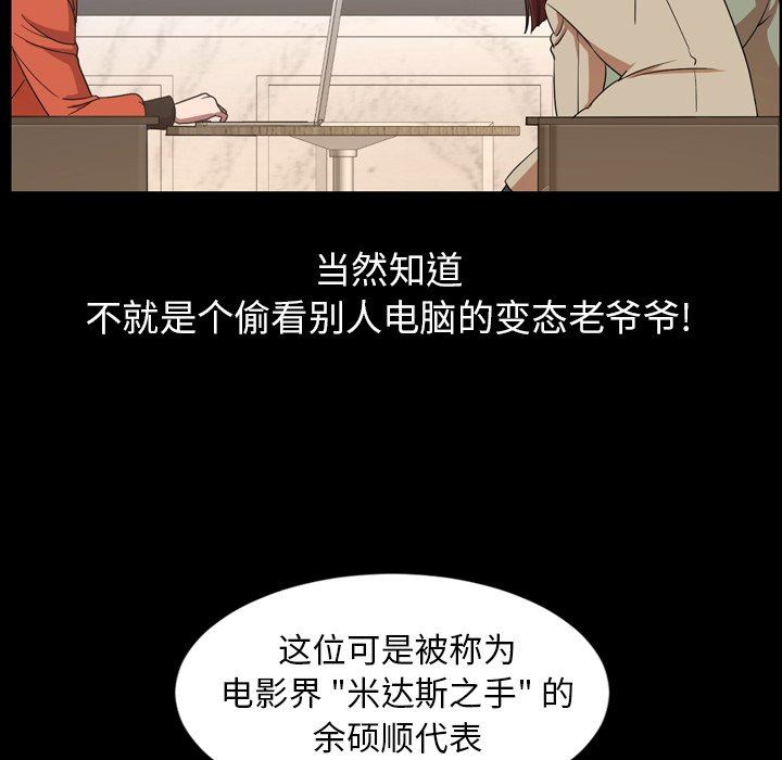 [韩国漫画] 今天有空吗？ 爱情,巨乳大奶#[104P]-66