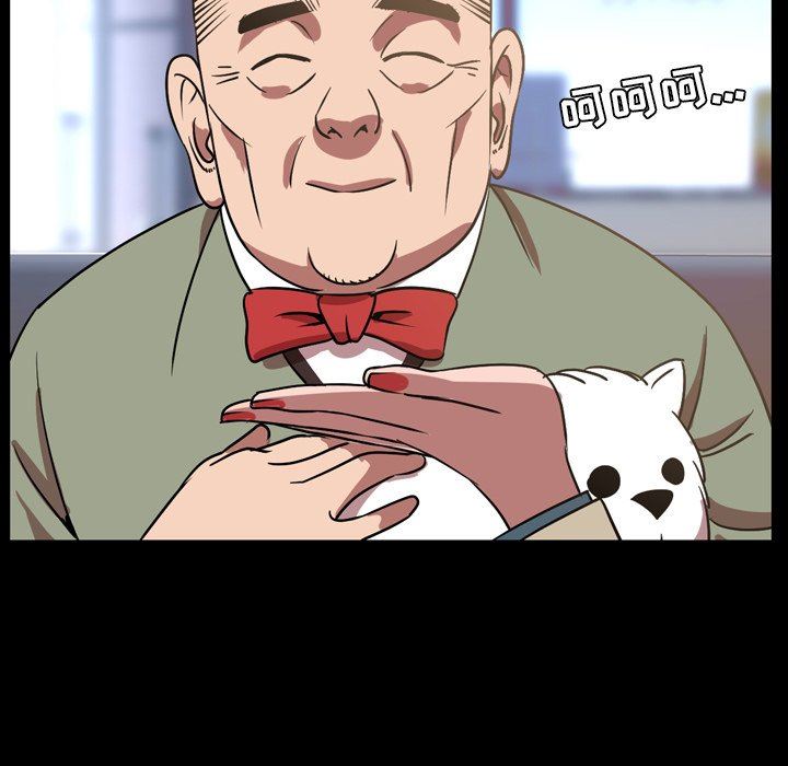 [韩国漫画] 今天有空吗？ 爱情,巨乳大奶#[104P]-69