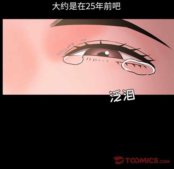 [韩国漫画] 今天有空吗？ 爱情,巨乳大奶#[104P]-74