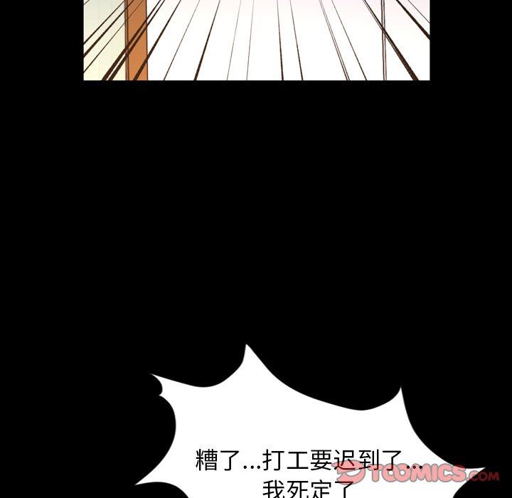 [韩国漫画] 今天有空吗？ 爱情,巨乳大奶#[104P]-8