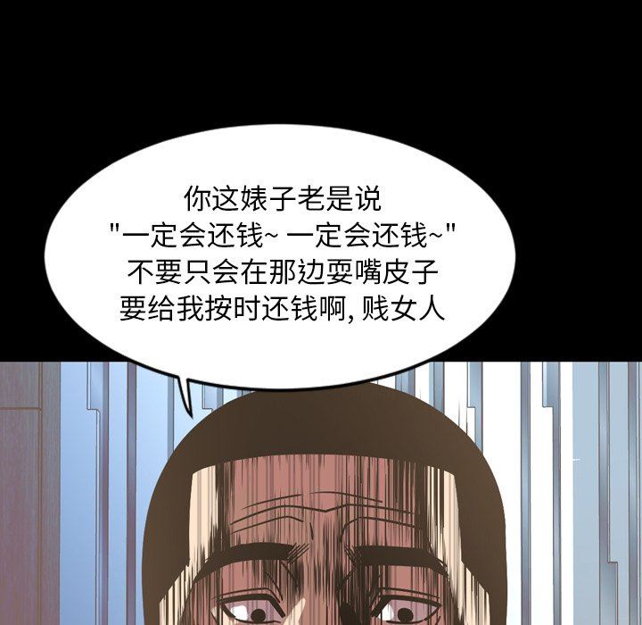 [韩国漫画] 今天有空吗？ 爱情,巨乳大奶#[104P]-81